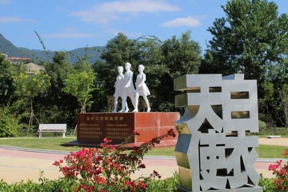 成考院校建议-福建卫生职业技术学院