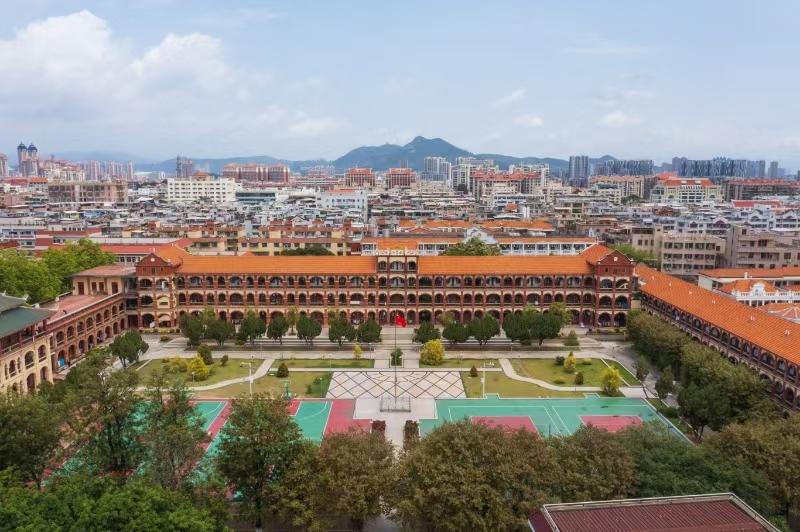 成考院校建议-集美大学（专升本）