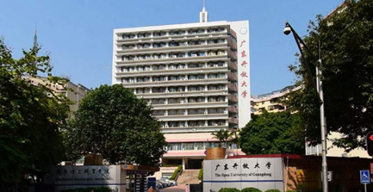 广东开放大学直通计划VIP班