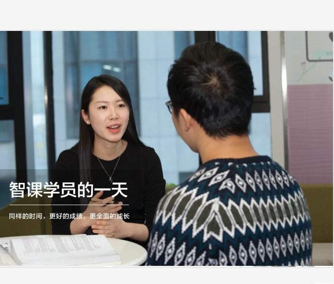 常州達程國際教育