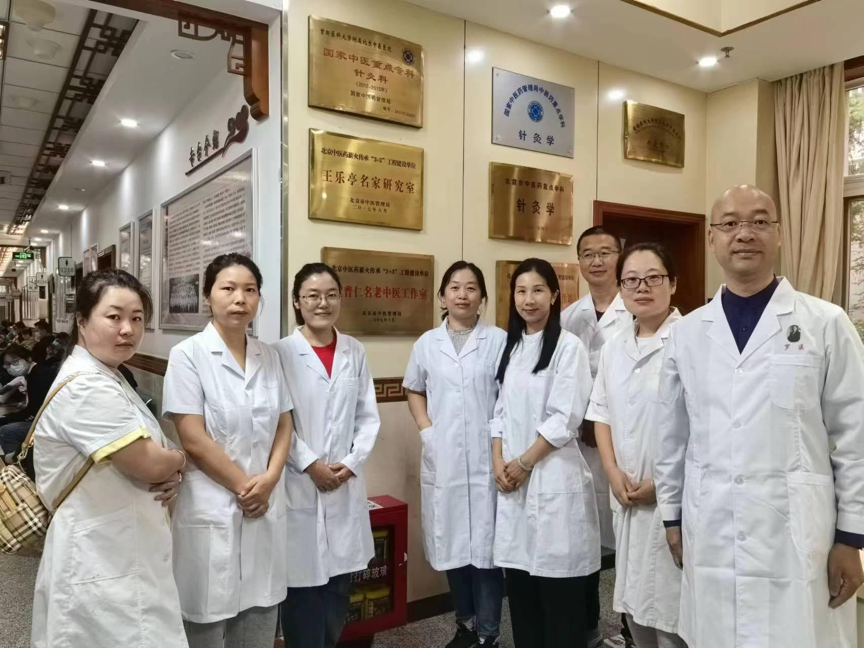 賀氏三通火針臨床實(shí)習(xí)班