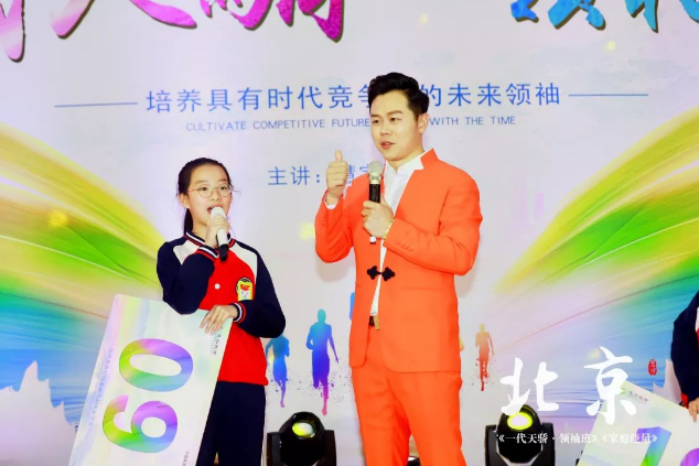 王琨一代天驕青少年訓(xùn)練專治孩子叛逆不上學(xué)