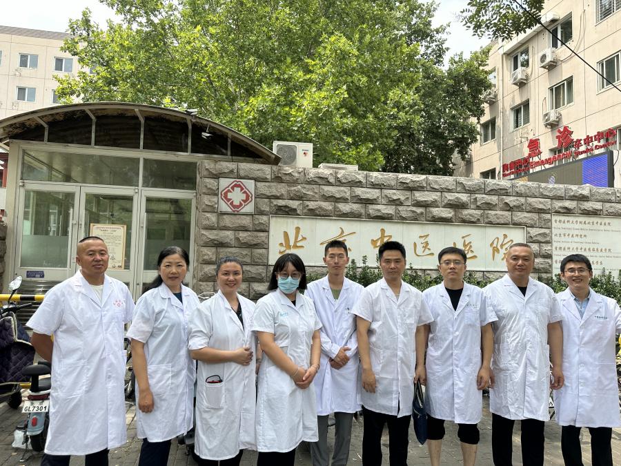 賀氏三通火針臨床實(shí)習(xí)班