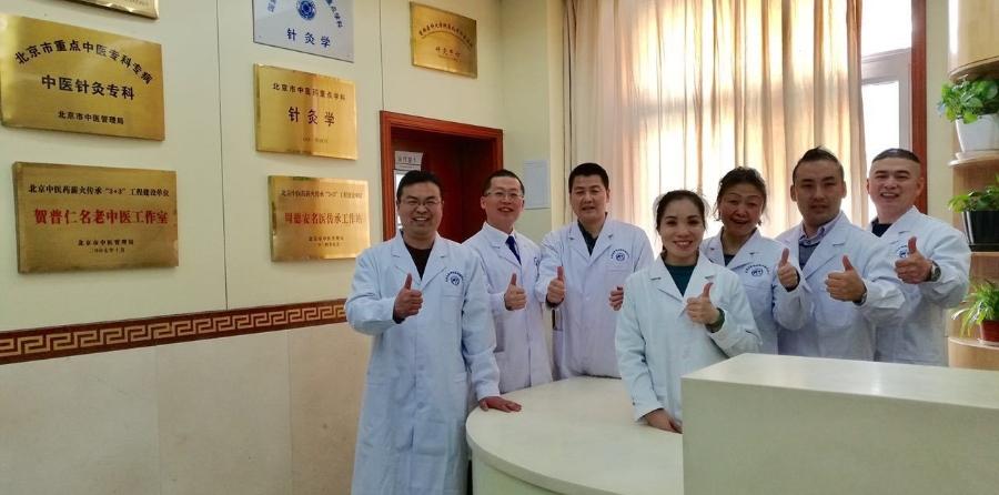針灸三通法概念
