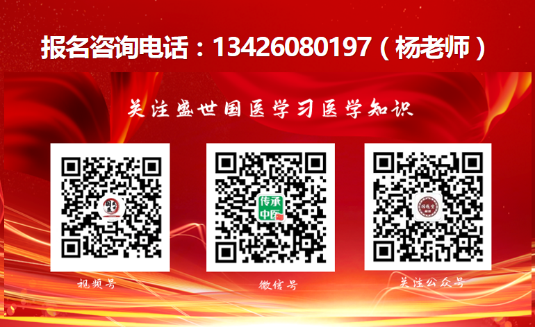 郑氏针灸针刺手法传承班，让您的针灸技术更上一层楼！