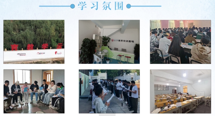 2025年云南云学教育考公培训机构优势