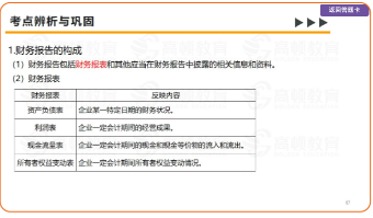 VIPCPA尊享持證計(jì)劃