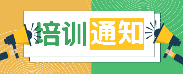 各种膏药、膏方、栓剂制作学习班