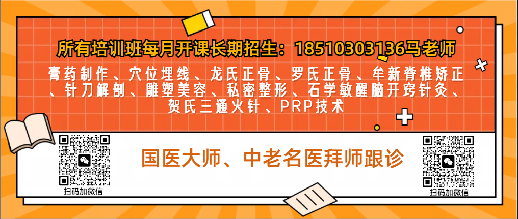 赵喜新老师的埋线班哪里有课