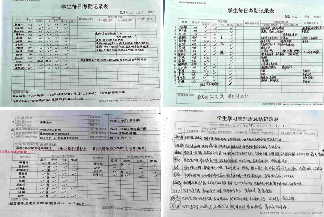 武汉乐学2025届艺术生文化课招生简章