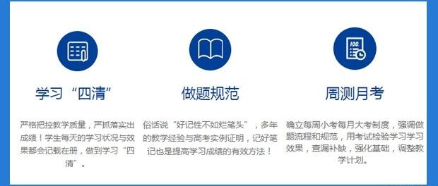 武汉乐学艺考文化课强化课程