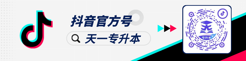 这些专业未来可期！盘点河南专升本中适合男生报考的专业