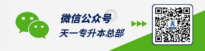 这些专业未来可期！盘点河南专升本中适合男生报考的专业