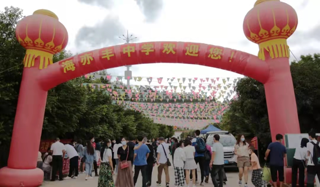 昆明高考复读班-海亦丰中学高三补习班