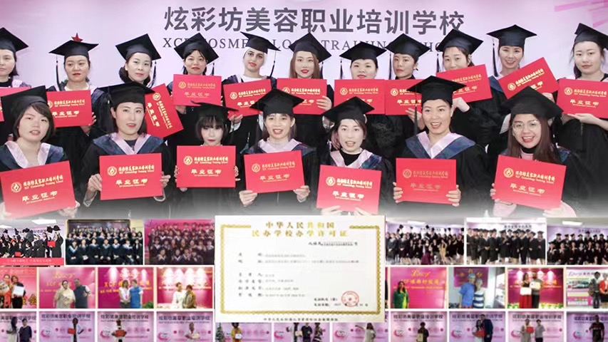 学习纹绣真的有前途吗？广州炫彩坊技术培训学校解答