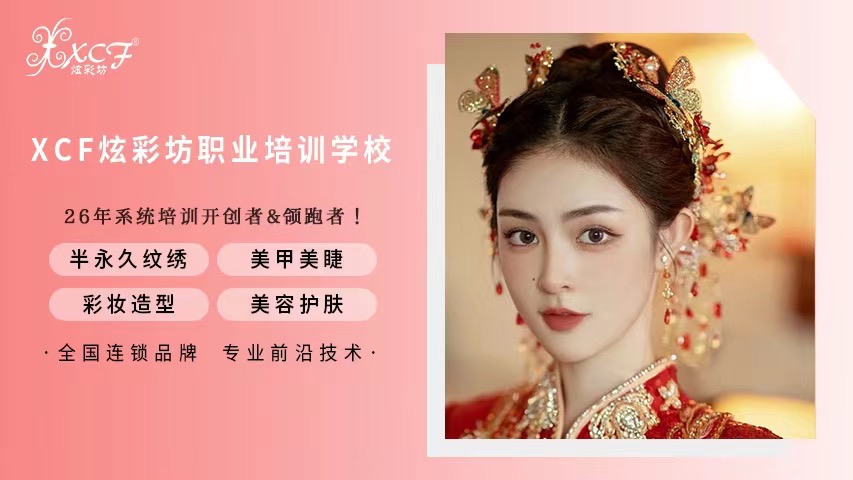 美睫后要注意什么？广州炫彩坊技术培训学校解答