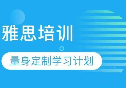 太原英语提升班、雅思讲师班、韩语、日语夜校班、KET