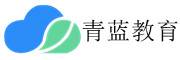青藍教育