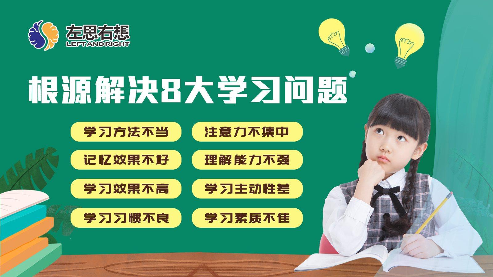 3-6歲寶寶注意力訓(xùn)練專享1對1課程+體驗