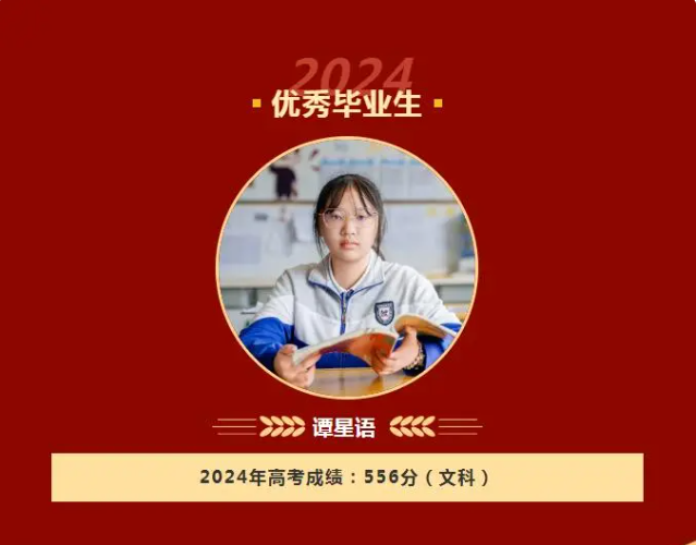 西山区海亦丰中学高中怎么样-2025报名咨询