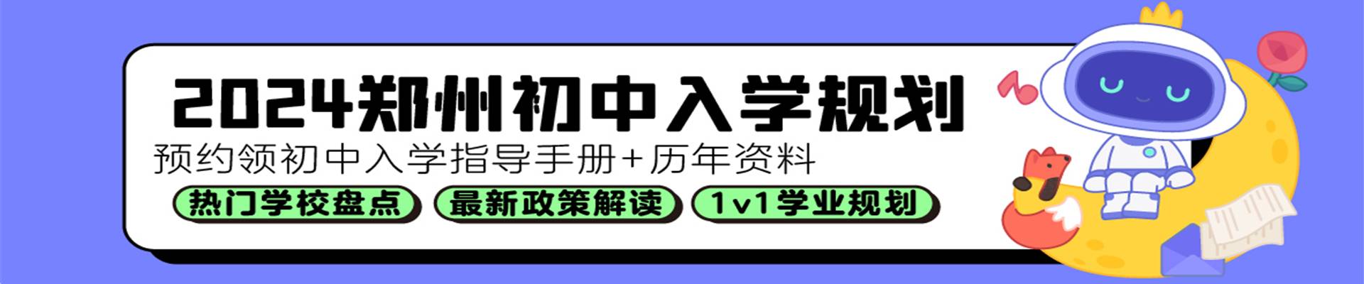 新东方素质成长中心