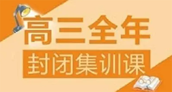 昆明各区高考复读收费-2025年盘点