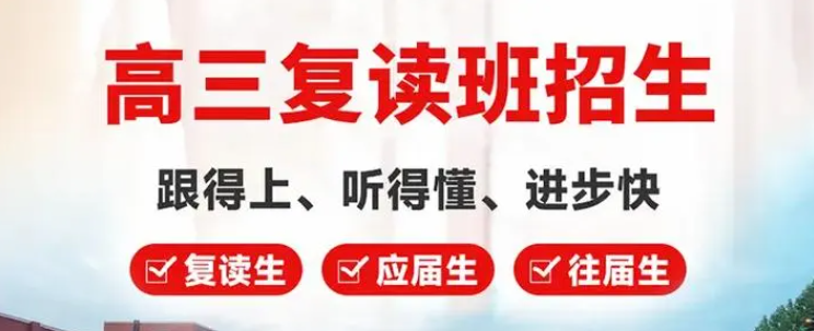 曲靖高考补习一年费用-2025年盘点