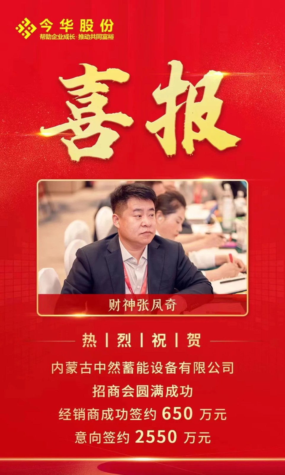 王冲商业模式：有价值才会有，变现才能分配收益