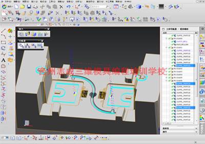 UG加工编程培训