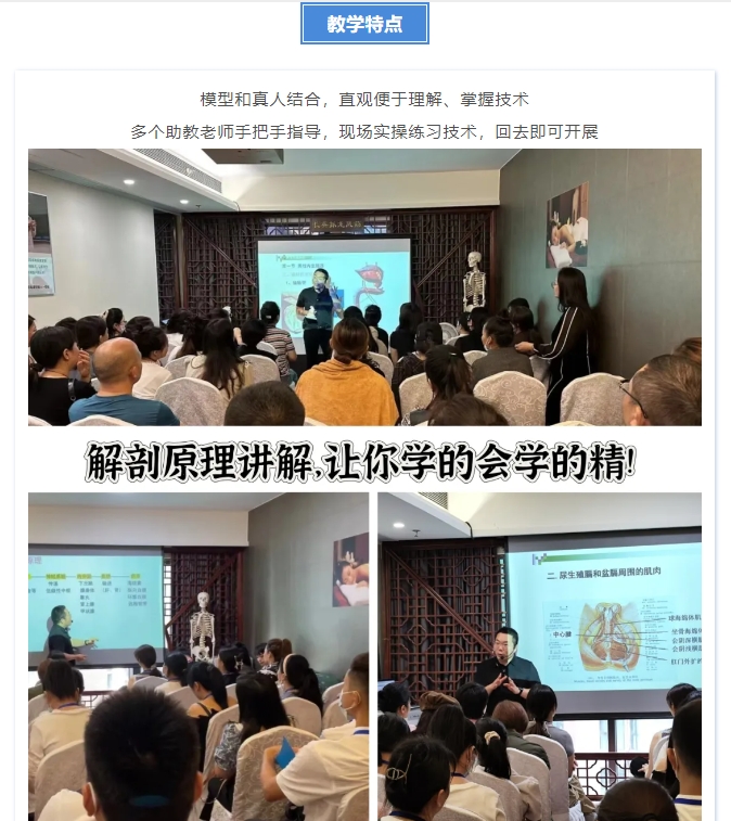 抓龙筋是什么意思