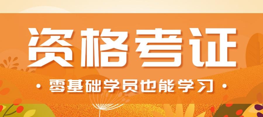 江阴公共营养师培训班