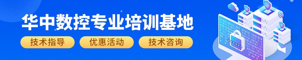 塑料模具设计综合班（CAD+UG）