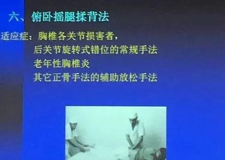 龙氏正骨培训时间