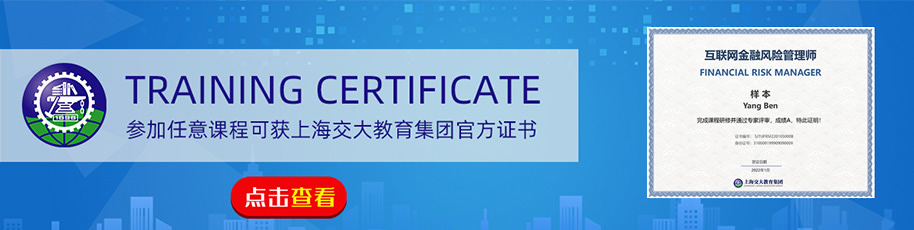 PMBOK®PMP®项目管理认证培训哪里有？