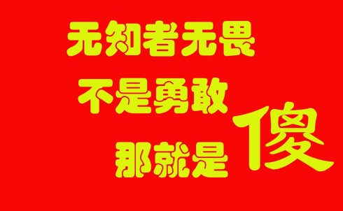 统考提前了，老师们很害怕，我更害怕！