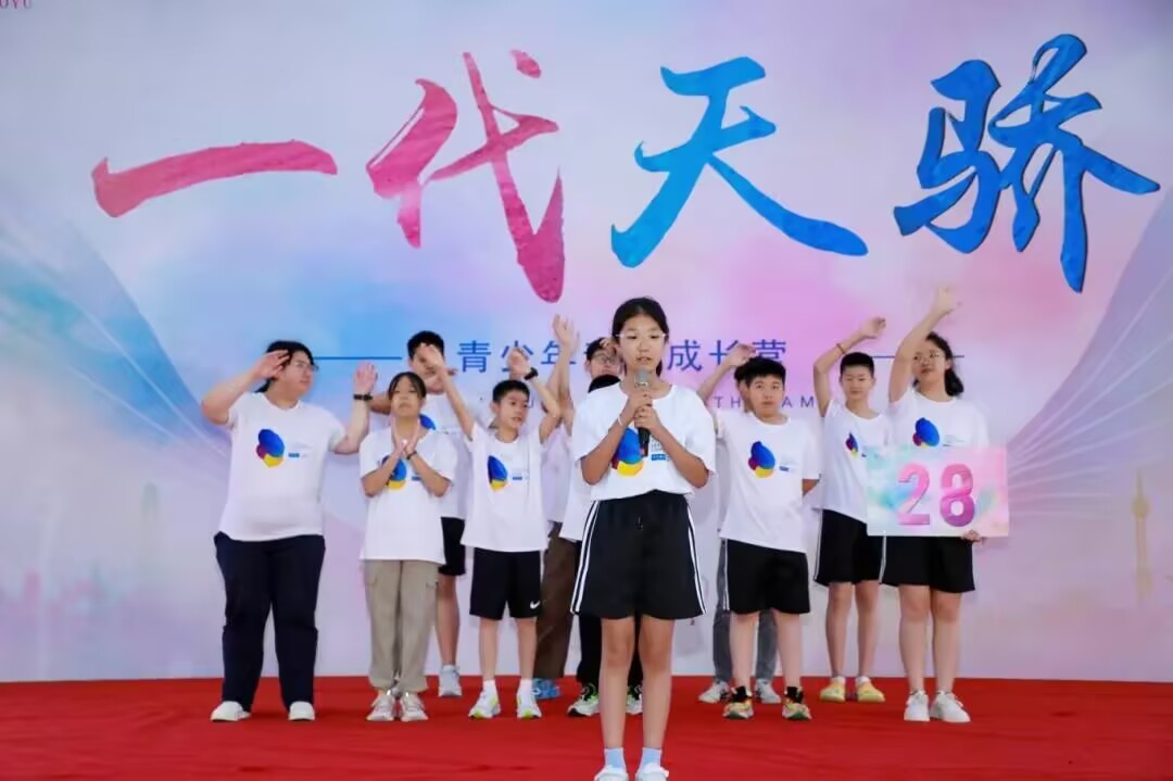 2025年王琨老师一代天骄青少年训练营寒假班