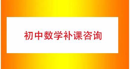 昆明哪家物理课外补习班专业-欢迎咨询