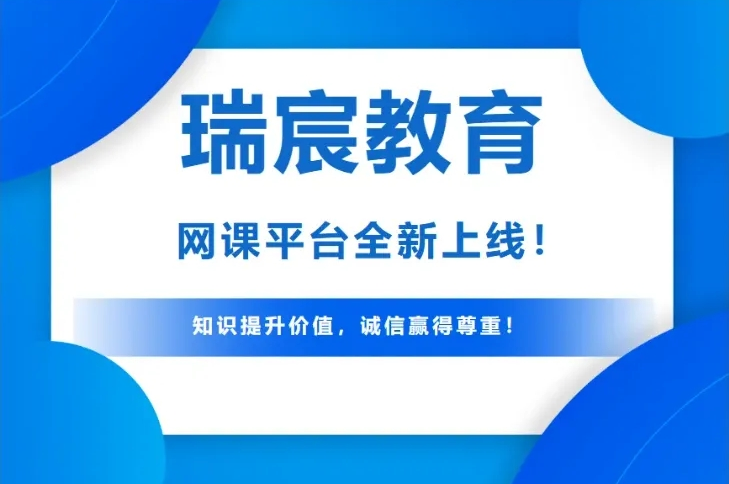 湖北师范大学2025年专项公开工作人员公告