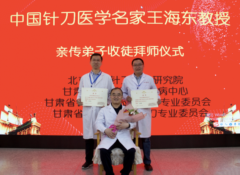 唐山針刀醫(yī)學(xué)培訓(xùn)就是好
