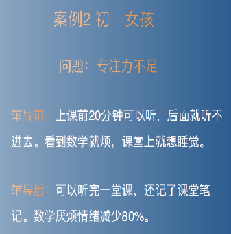 树人教育