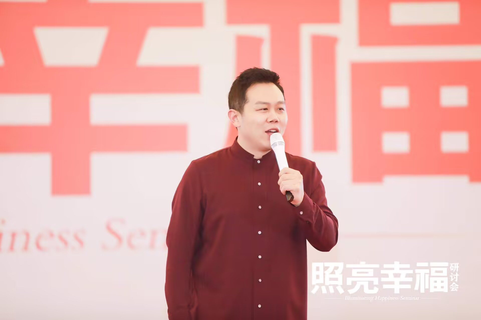 慧宇教育王琨老师课程带你经营幸福家庭