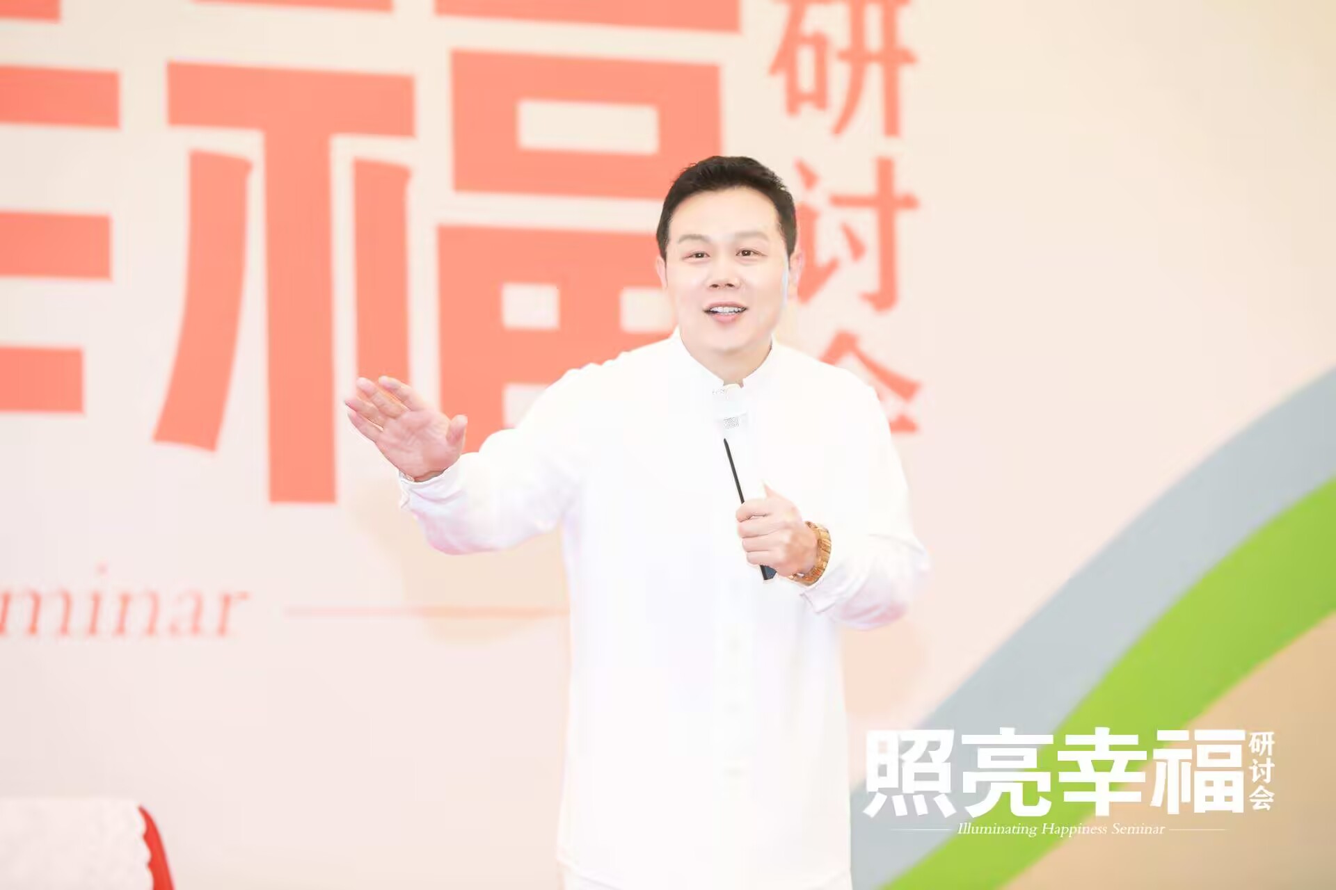 慧宇教育王琨老师课程带你经营幸福家庭