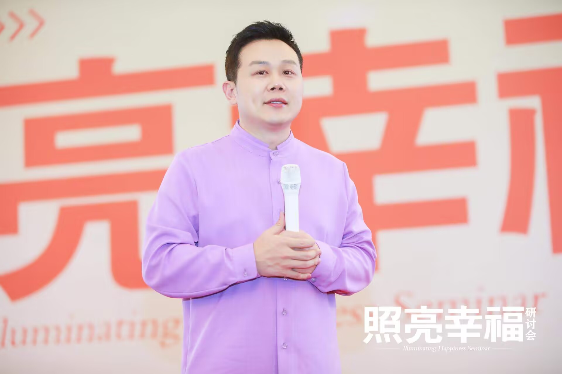 慧宇教育王琨演讲：孝顺父母先从和颜悦色，好好说话开始