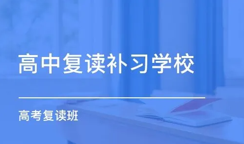 昆明新东方高三补习培训学校在哪里？师资好不好？