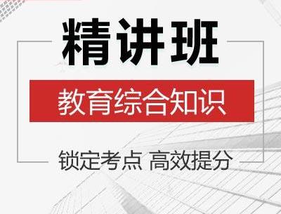 昆明理根教育云南事业单位D类培训班