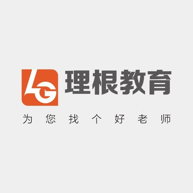 昆明理根教育云南特岗教师培训班