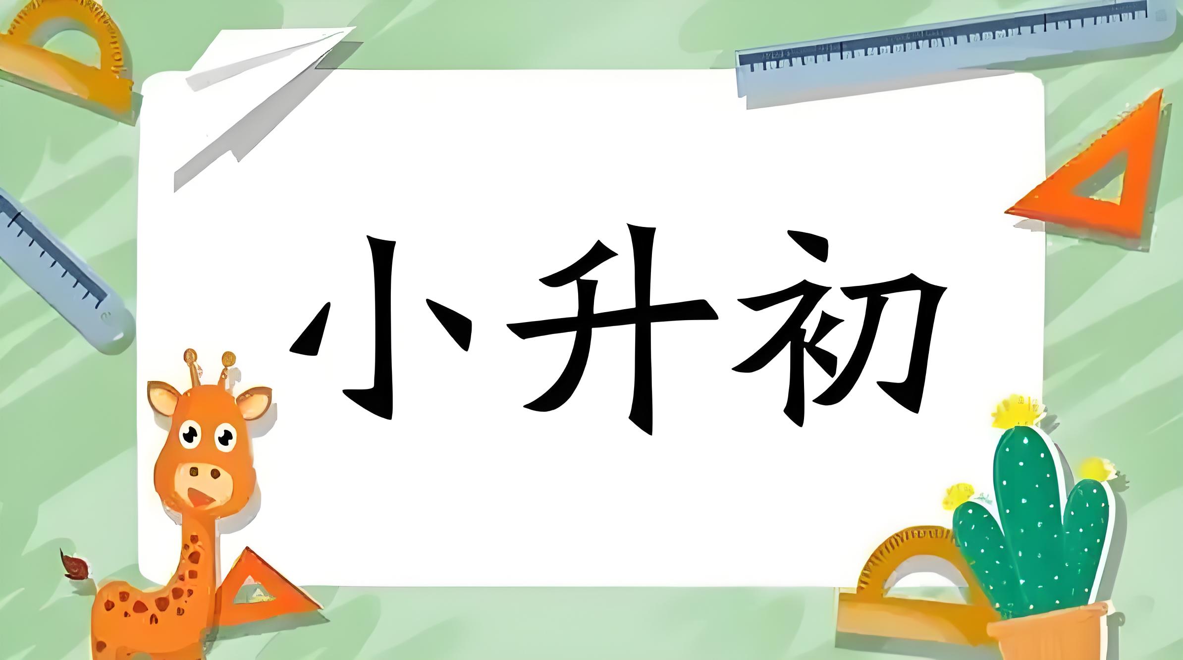 2025年昆明南开日新学校师资怎么样家长必知