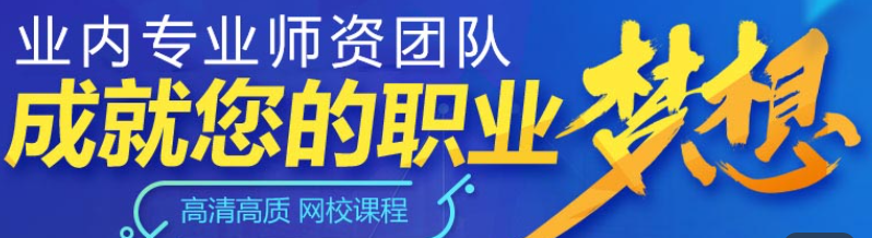 国考公务员面试培训班国考公务员面试培训班