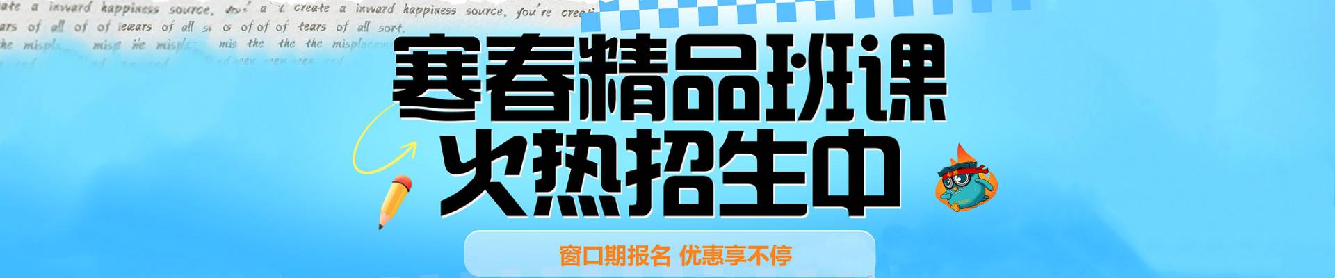 重庆勤思优才教育