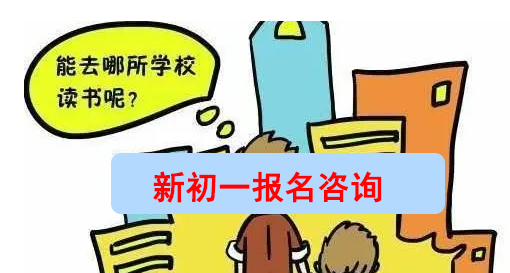 昆明海亦丰中学成绩提升明显吗？